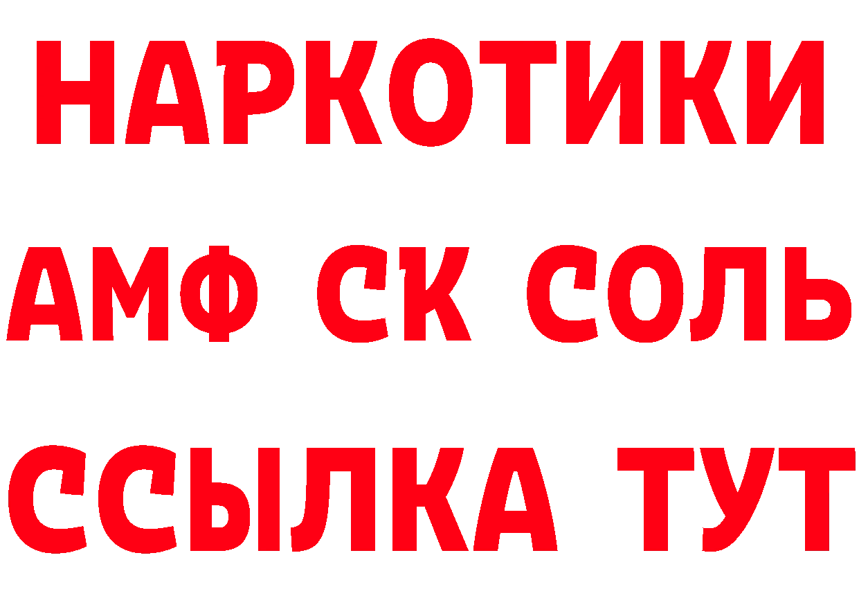 Печенье с ТГК конопля ссылки сайты даркнета mega Новотроицк